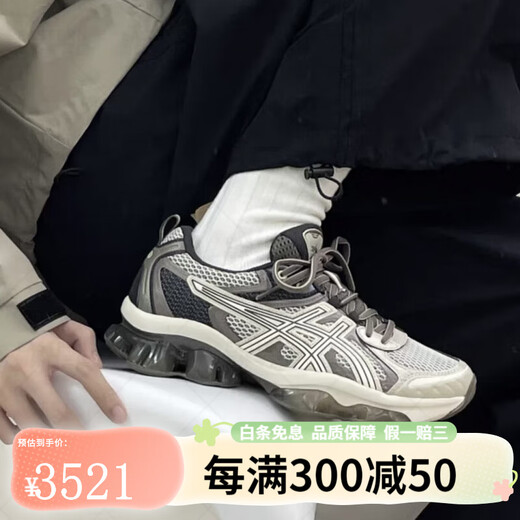 
Asics GEL-Quantum Kinetic New Year Retro Black Silver Green Trendy Running Shoes 1203A270-023 Silver Gray (1203A270-022) 42.5