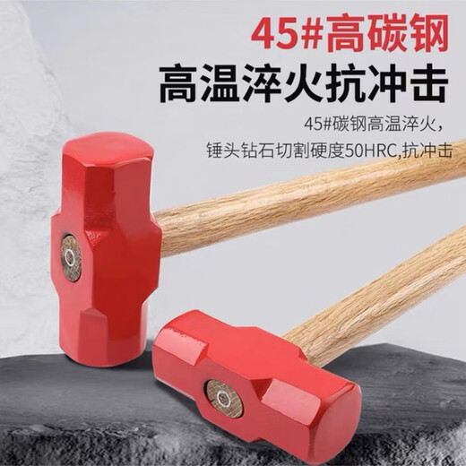 Vinoa hammer, sledgehammer, heavy-duty octagonal hammer, square-head hammer, large wall-breaking tool, masonry hammer, 16-pound green wood handle octagonal hammer (U-turn)