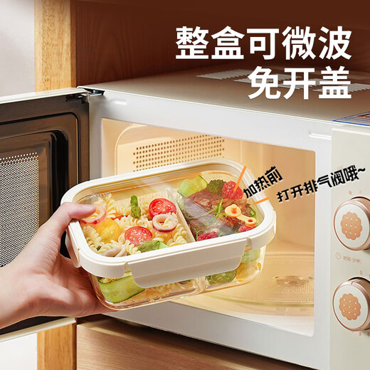 SUPOR crisper compartment glass lunch box office worker microwave heated lunch box student lunch box 1040ml cheese white