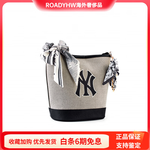 MLB custom bag, flower shadow silk small flower trendy versatile cotton bucket bag shoulder bag, men and women same style couple black gray black gray
