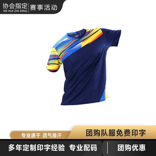 Männer und Frauen Badminton Kurzärärmelte Tops Schnelltrockne Sport-T-Shirts für Erwachsene und Kinder Jungen Mädchen Tischtennis Kleiderdruck (Erwachsene Männerstil) 3879 Blue Top 2xl