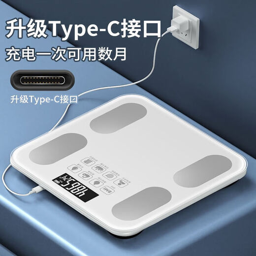 Body fat scale Mijia APP electronic scale weighing scale Xiaomi suitable for weighing accurate household weight loss special electronic scale smart accurate body fat scale weight loss human body weight scale rechargeable Mijia linkage body fat scale - white