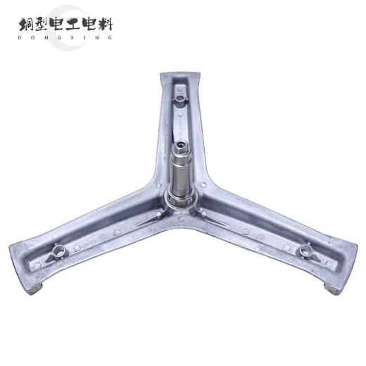 Il Jiangong convient aux accessoires originaux de machine à laver à tambour Haier, trépied, palier de support de triangle, hommage en fer en acier inoxydable, n ° 21: Trépied 9716 d'origine