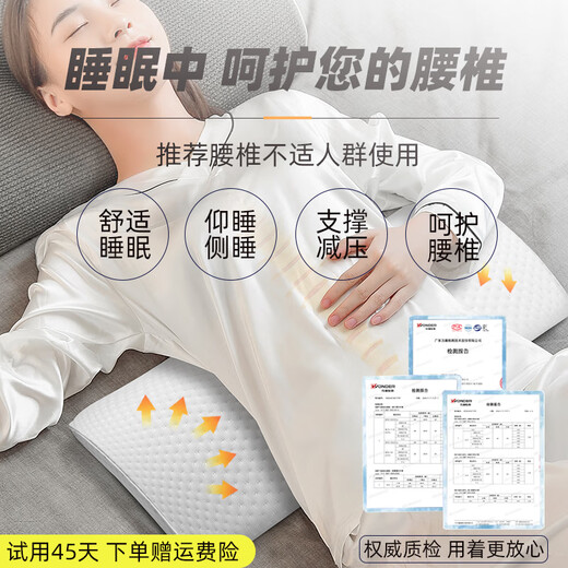 Palm Royal Medical Lumbar Pillow Bed Lumbar Disc Protection Herniated Sleep Lumbar Pillow Sleep Pad Lumbar Lumbar Pillow Lumbar Support Lumbar Cushion White