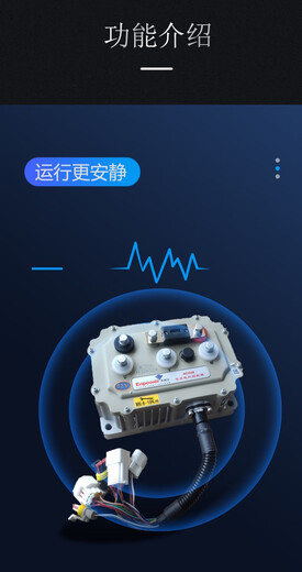 丽田英博尔3526控制器电动四轮汽车交流电机驱动器60v72v维修故障检测 英搏尔3527普通款备注车型电压