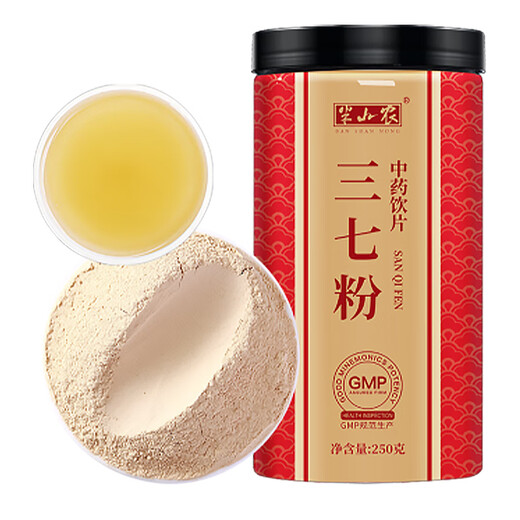 半山农 三七粉250克 中药饮片 云南文山三七 田七粉细粉散瘀止血消肿定痛 中老年人营养调节高血压送礼送长辈