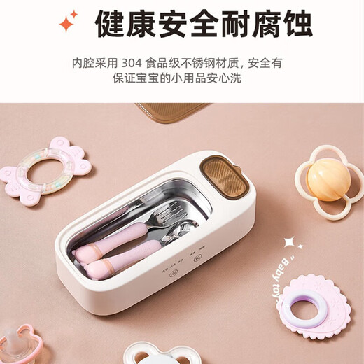 Bear Ultrasonic Cleaning Machine Glasses Cleaning Machine Glasses Washing Machine High Frequency Vibration Jewelry Braces Cleaning Glasses Cleaner Decontamination Chinese Valentine's Day Gift One Machine Dual Chambers 360 Dip Cleaning QXQ-B25K1