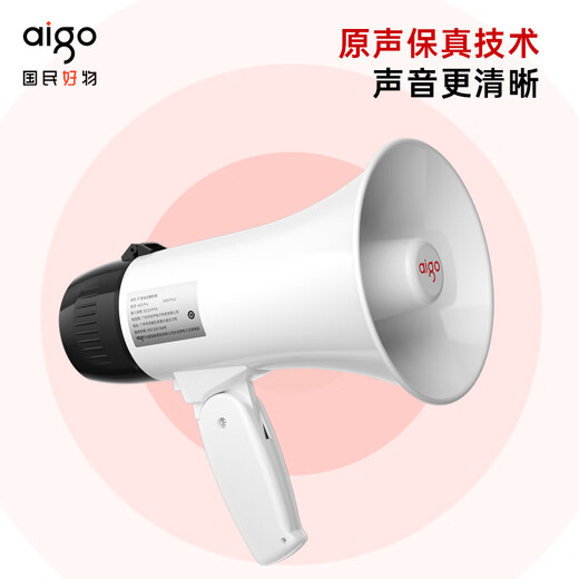 Patriot A50 Pro large speaker loudspeaker recording handheld propaganda stall sales hawker loud public tweeter rechargeable loop playback audio