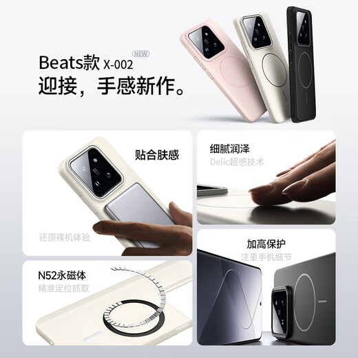 KEKLLE suitable for Xiaomi 14pro mobile phone case xiaomi14pro protective cover magnetic wireless charging matte anti-fall protective cover peak rock color