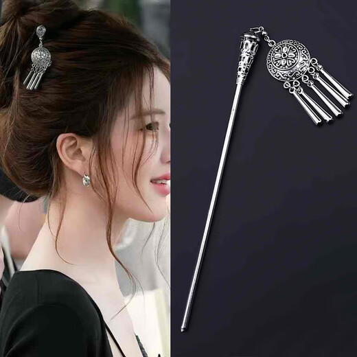 KZD Zhao Lusi's same style hairpin sterling silver ancient style ethnic minority style rocking fringed hairpin female style updo hair accessories hairpin set - ear clip remarks
