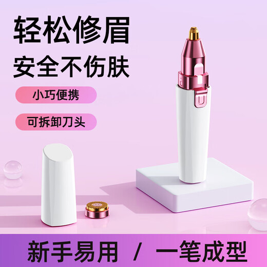 Electric Nose Hair Trimmer Women's Special Eyebrow Trimmer Nose Trimmer Rechargeable Nose Hair Cleaning Pink Top Version - Rechargeable Model 9000 High Speed + 180 Days Battery Life