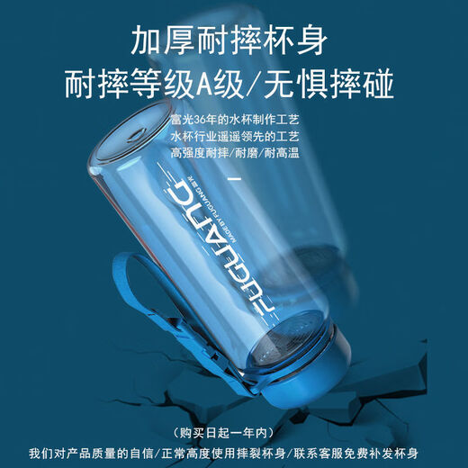 富光2025新款【9221次回购】富光超大容量太空杯男女学生专用便携防漏 1000毫升-海洋蓝-耐热耐摔