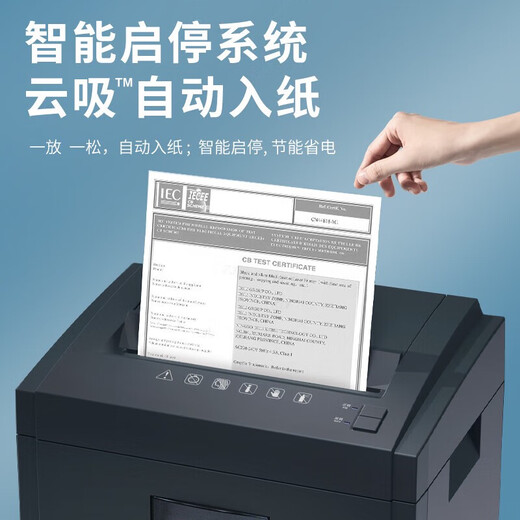 Deli 27530 Office Paper Shredder 5 Niveau Confidentiel Papier Shredder Document commercial Crusher High Power Electric Large 14404-6 Niveau 30 Minutes 5 Feuilles 20L Break Spike
