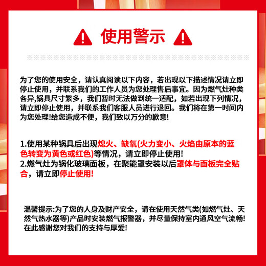 Olodo gas stove windproof hood energy-saving gas stove bracket household windproof hood universal energy-saving gas stove bracket ring thickening and heightening 1 four-claw