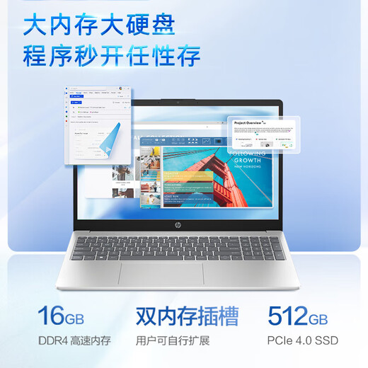 HP Star Book15 Subsidy 2025 Core New Product 15.6-inch Business Learning Thin and Light Laptop Large Screen Portable Student and Girls Office Laptop i5-13500H 16G 512G丨Silver DC Dimming丨Rich Interfaces