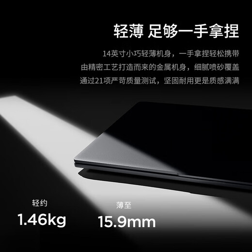 Lenovo Xiaoxin Pro14 Optional 14SE National Subsidy AI Ultrabook Gaming Hochleistungs-dünner und leichter Laptop Ultra5-125H 32G 1T Standard-Augenschutzbildschirm mit geringem Blaulicht