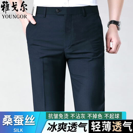 Pantalon de soie de mûrier yageol pour hommes Business lâche d'âge moyen occasionnel anticharming formel usage long pantalon long gris clair d'été / ff983 [version lâche plissée] 34 [tour de taille 2 pieds 7]