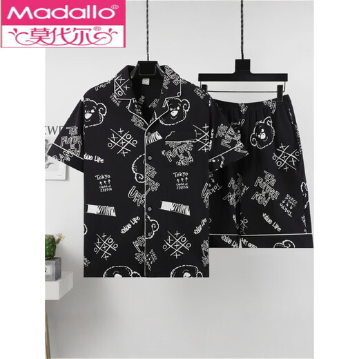 Modal Summer à manches courtes à manches minces pyjamas pour hommes vêtements pour hommes Carton d'été Imprimé coréen version beau jeune homme 3271 Costume à manches courtes M (70-100jin [Jin est égal à 0,5 kg]))
