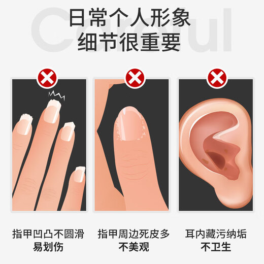 博友不锈钢挖耳勺指甲锉死皮推磨甲锉老式采耳工具耳屎勺家用 不锈钢磨甲锉刀F-9756