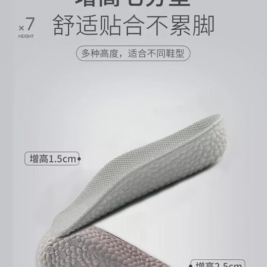 Zusheng 2 pairs of heightening insoles for men and women, three-point soft pads, high elasticity, sweat-absorbing, breathable, sports invisible heightening pads and half pads
