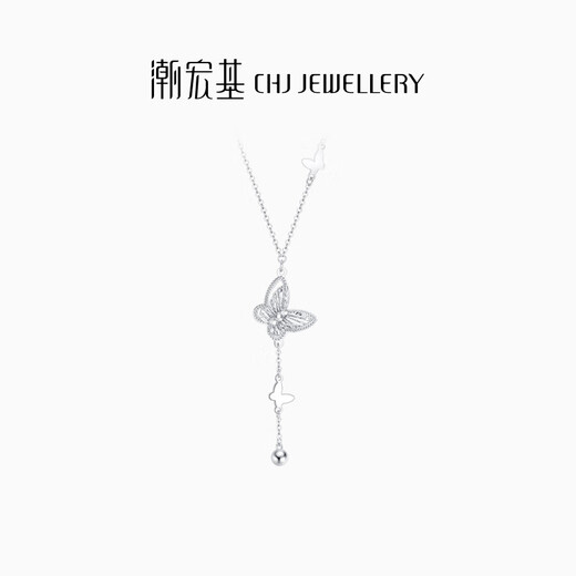 Chao Acer Butterfly PT950 Platinum Platinum Necklace Women's Birthday Gift for Women Pricing including labor cost 600 yuan 5.1g