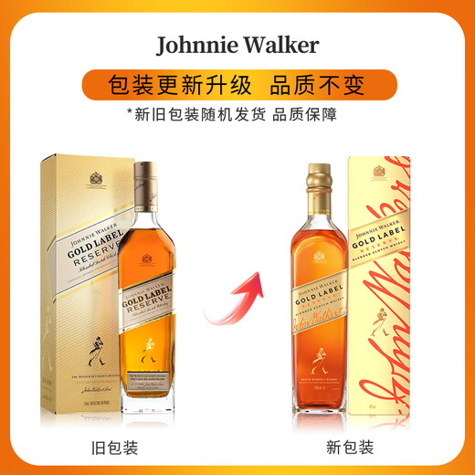 尊尼获加（JOHNNIE WALKER）苏格兰调和威士忌洋酒黑方黑牌12年高地斯佩塞艾雷岛 原瓶进口 尊尼获加经典金牌750ml