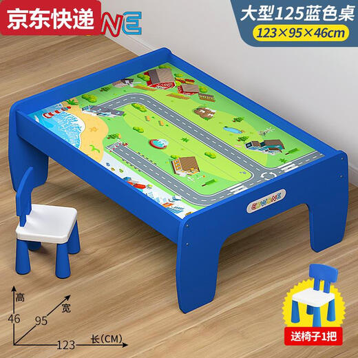 Deux Snow Ewone Train Train Toy Track Track Cartige's Children's Remote Train Train Playground Wooden Toy Game Table Commercial 125 Blue Table 123X95CM