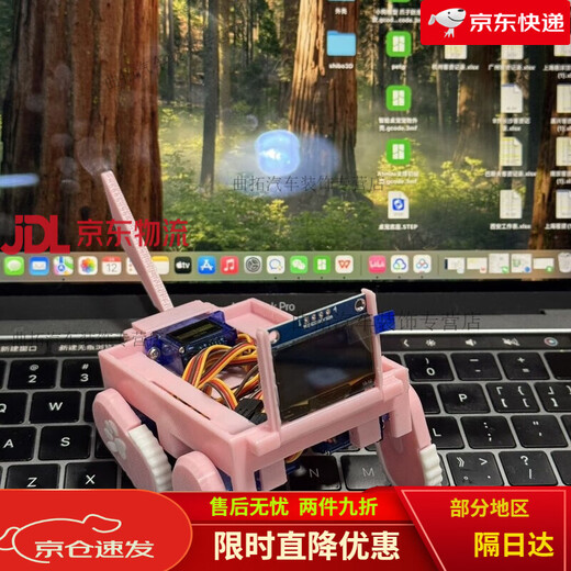 MCU puppy Sngels_wyh blogger smart desktop pet shell stm32 MCU Bluetooth cyber electronic puppy shell model 3D print