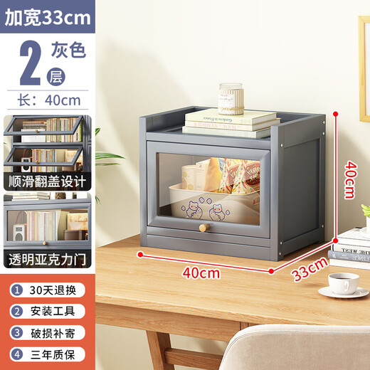 Baihengda dust-proof bookshelf floor-standing home living room with door display cabinet storage shelf storage storage cabinet bookcase integrated wall-mounted 40 models 2 layers gray transparent acrylic