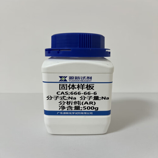 甲基环己二胺CAS:13897-55-7 纯度99% 二胺类有机化合物 100ml/瓶