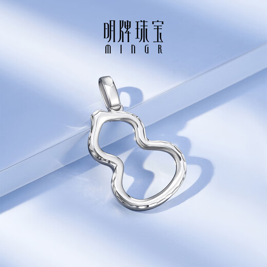 Ming brand jewelry platinum gourd pendant Pt950 platinum Fulu pendant necklace gift for women BFC0099 platinum pendant about 1.87 grams