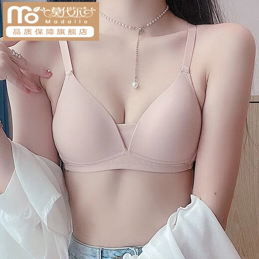 莫代尔无钢圈小胸聚拢内衣女夏季款防下垂收副乳调整型无痕光面文胸 淡粉色 4XL 32/70 透气薄杯