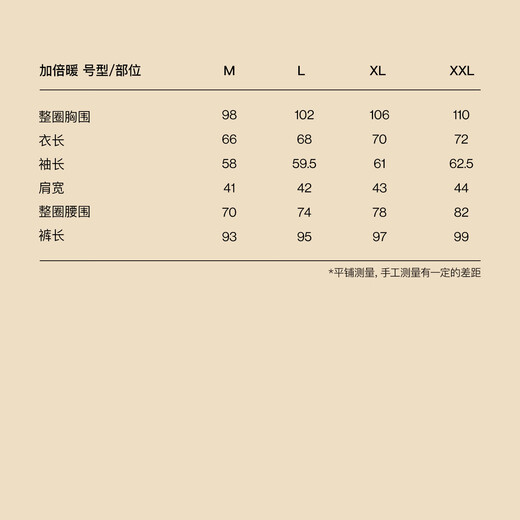 ubras新柔暖羽绒化肌底衣套装男保暖秋衣秋裤情侣打底轻暖花深灰 L