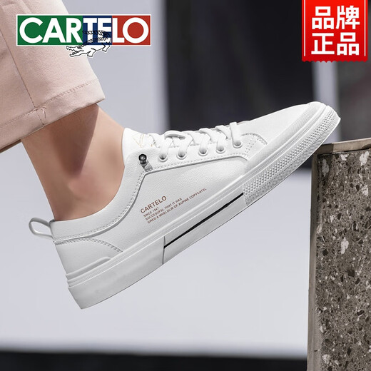 卡帝乐鳄鱼（CARTELO）男鞋夏季透气低帮小白鞋鞋一脚蹬潮鞋运动休闲真皮板鞋男 白色-6624-四季款 44 标准运动码数