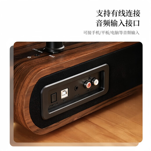 JBLV Sound of Berlin high-end gramophone retro Bluetooth wired connection vinyl record player all-in-one audio built-in battery living room ornaments birthday gift for boyfriend and girlfriend best friend wood color SF/2-year warranty
