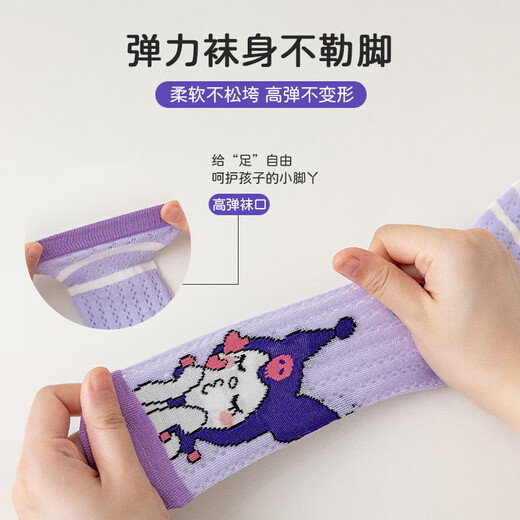 Chaussettes de filles chaussettes de mollet mince en maille pour enfants bassages pour enfants carton de tube d'été 2025 Nouveau modèle QH2535 Couleur mixte 3 paires taille égale