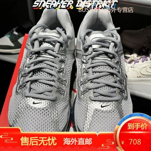 Nike Air Max 2013 Chaussures masculines Mesh argent Coussin d'air de palme complet rétro Sports Running Chaussures HF4884-100 40,5