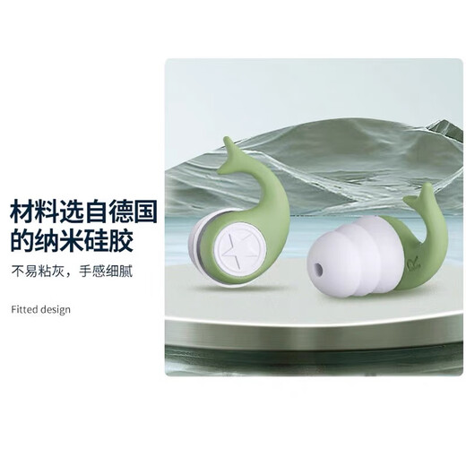 He Jiangong Swimming Earplugs Professional Waterproof Upgraded Liquid Silicone Earplugs Unisex Anti-Otitis Media Water Ingress Soundproof Earplugs Professional Waterproof Silicone Earplugs Blue Box