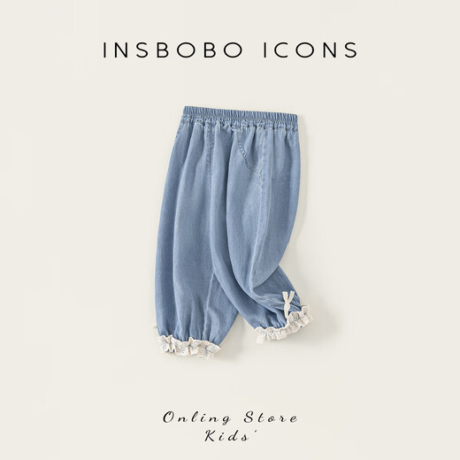 Insbobo Girls 'Pantal
