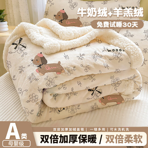 Gaorui blanket, nap blanket, office air-conditioning blanket, sofa blanket, small blanket, lambswool student dormitory quilt, thickened floral dog A-type fabric, can be covered or spread, single blanket 1.2*2.0m, double layer thickened