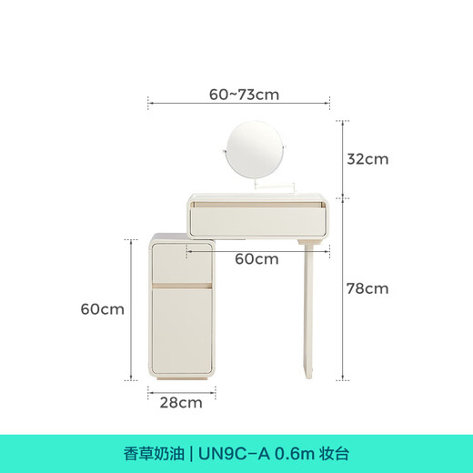 Lin's Home Dressing Table Master Bedroom Small Apartment Dressing Table Mirror Integrated Cream Style Narrow Drawer Cabinet Storage Cabinet Roman Series UN9C E0 Main Material | Milky White | 0.6m Dressing Table