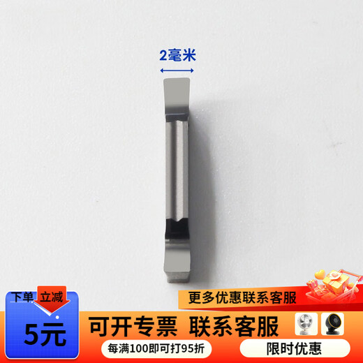 CNC blade aluminum grooving cutting grooving blade blade MGMN/MGGN200/300/400 oblique round head flat grooving blade MGGN200-JM K102 mm