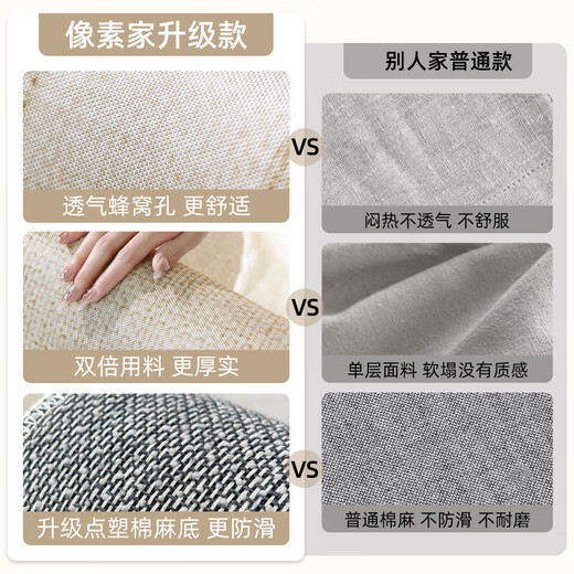 宜·家品牌同款客厅地毯2025新款夏季轻奢感冰丝凉席榻榻米地垫房 宜沐-15780 200cm*300cm 【款】
