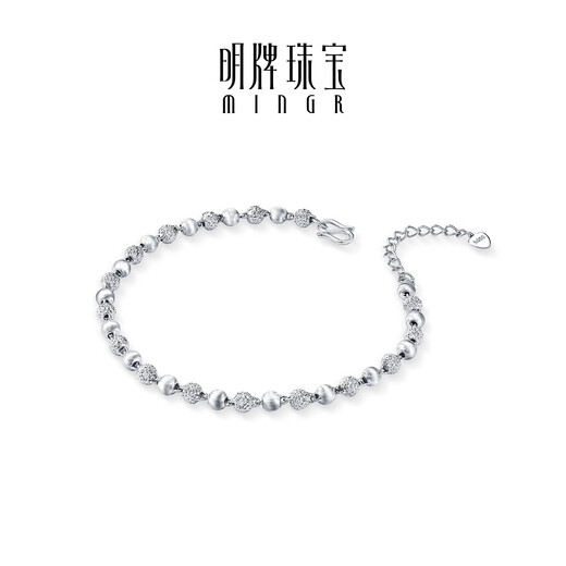 Ming brand jewelry platinum bracelet Pt950 white gold colorful planet bracelet BFK0066 chain length about 16+3 cm, about 5.91 grams