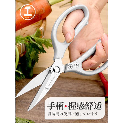 Green forest multifunctional kitchen scissors for cutting chicken bones extra large barbecue artifact stainless steel powerful scissors for household fish killing multifunctional scissors 7th generation