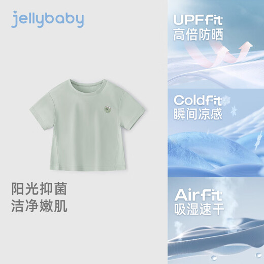 JELLYBABY new sun protection cool children's T-shirt boys quick-drying sportswear girls thin summer top blue 110 cm