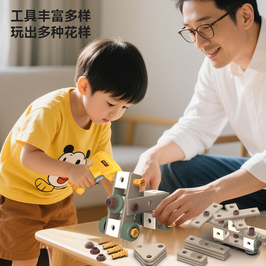 Newchi Children's educational screws toy tool box decoration tool set boy assembly screw birthday gift DIY disassembly and assembly toy 130pcs