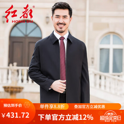 红都 夹克男长袖翻领外套羊毛春秋茄克中老年夹克衫男士爸爸装 JT5178-9 2XL 185/100XXL