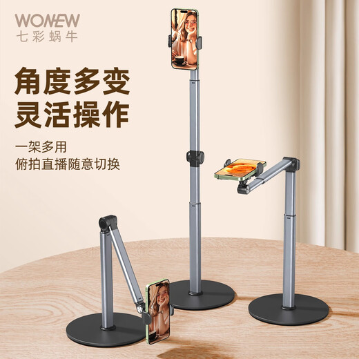 Wonew Colorful Snail Mobile Phone Overhead Live Broadcast Bracket Magnetic Suction Stable Desktop Mobile Phone Stand Calligraphy Painting Shooting Video Mobile Phone Clamp Live Broadcast Artifact Radiator Bracket 2025 New Floor Style ZJ41 Floor Rocker Bracket + Bluetooth Selfie