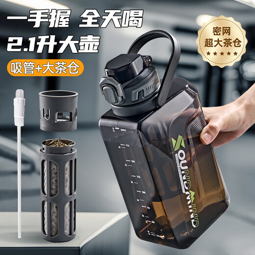Cica tea water separation tea cup men's large-capacity water cup tritan ton bucket outdoor sports military training water cup pot